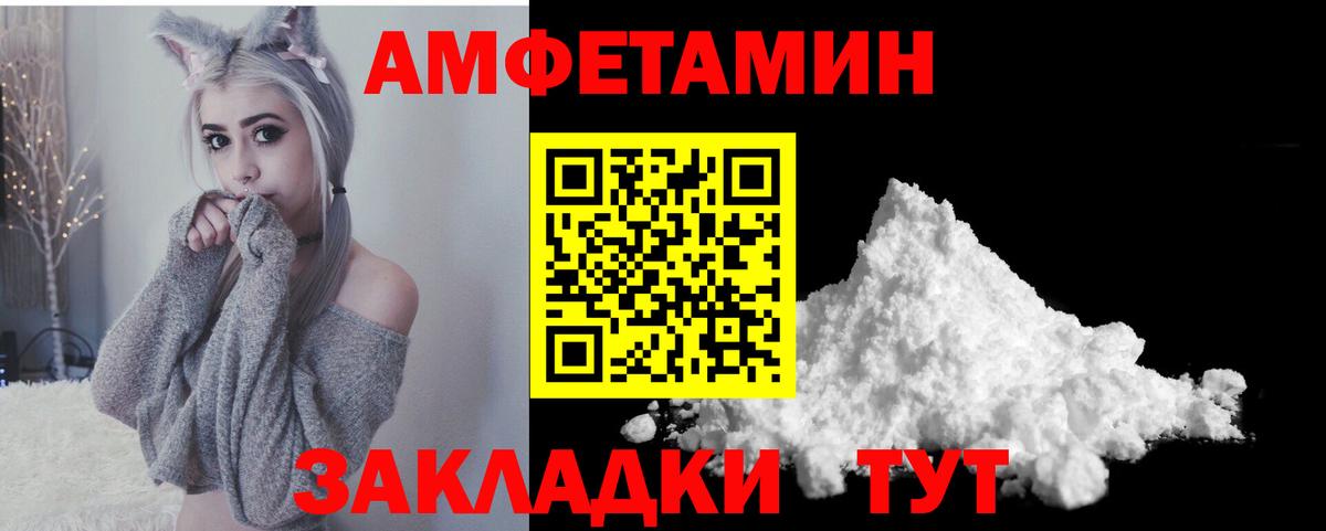 Амфетамин 97%  АМФЕТАМИН  Гатчина  Вход с VPN 