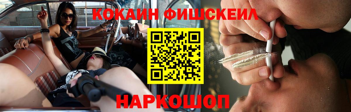 COCAIN VHQ  Вход с VPN  Гатчина  Кокаин  Кокаин Боливия 