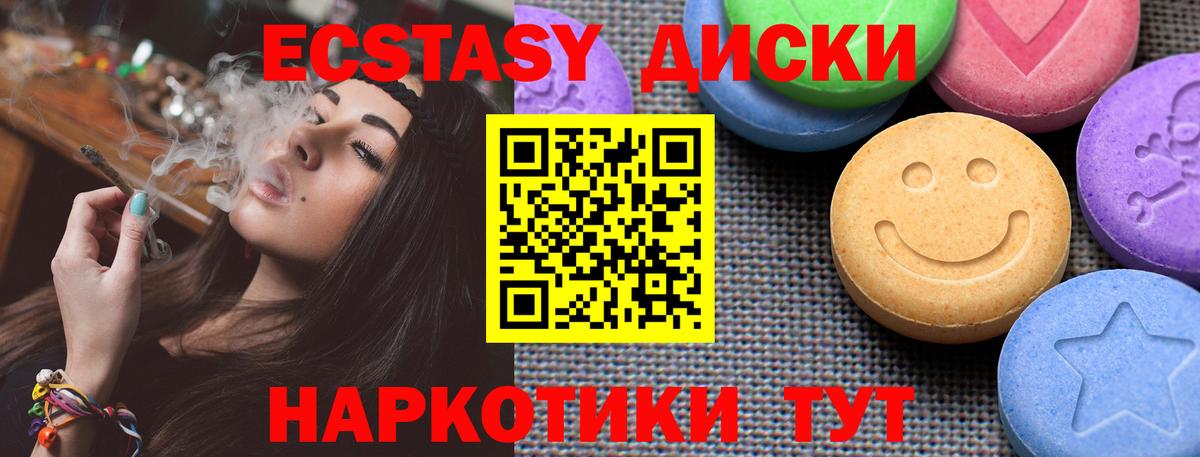 Экстази Philipp Plein  Ecstasy  маркетплейс формула  Гатчина  Ecstasy mix  Вход с VPN 