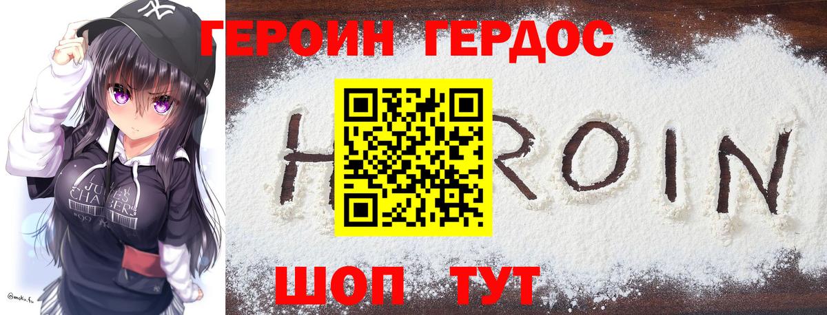Alpha PVP Гатчина