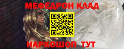 ешки Малоярославец
