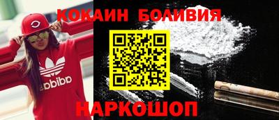 ешки Малоярославец