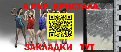mix Мариинск