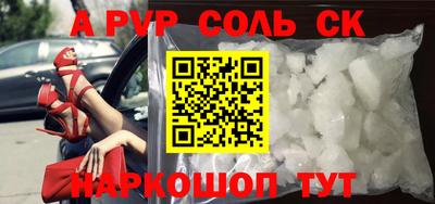 ECSTASY Малгобек