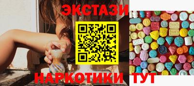 ешки Малоярославец