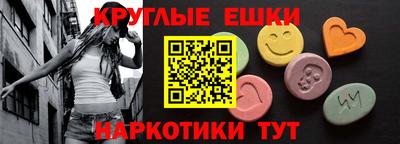 ешки Малоярославец