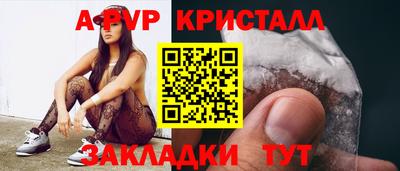 ешки Малоярославец