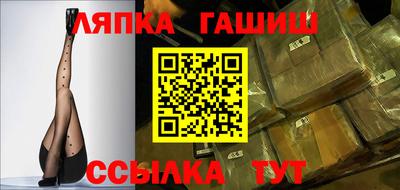 ешки Малоярославец