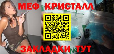 mix Мариинск