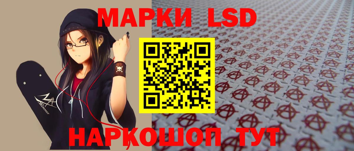 Гатчина  ЛСД экстази ecstasy  Лсд 25 экстази кислота  LSD-25 экстази  Вход с VPN 