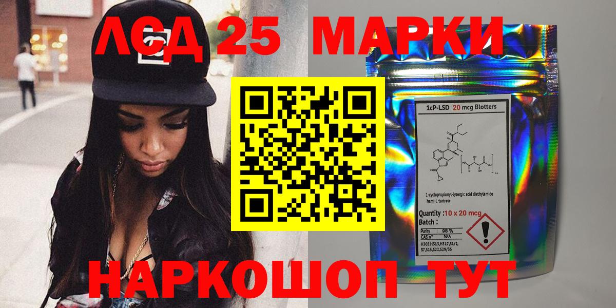 Марки NBOMe 1,8мг  Вход с VPN  Гатчина  Марки NBOMe  Марки NBOMe 1,8мг 